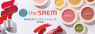 人気韓国コスメthe Saem ザセム 待望の日本公式オンラインショップが8月1日にグランドオープン 株式会社エクスパンドのプレスリリース