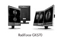 EIZO、高性能と環境配慮を両立する5メガピクセル対応の医用モノクロモニターを発売