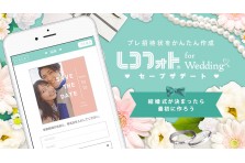 Mr Childrenが1位 2位を独占 Digibook 新郎新婦が結婚式 プロフィールムービーに使いたい楽曲ランキング発表 株式会社digibookのプレスリリース