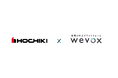 ホーチキが、組織力向上プラットフォーム「Wevox(ウィボックス)」を全社導入