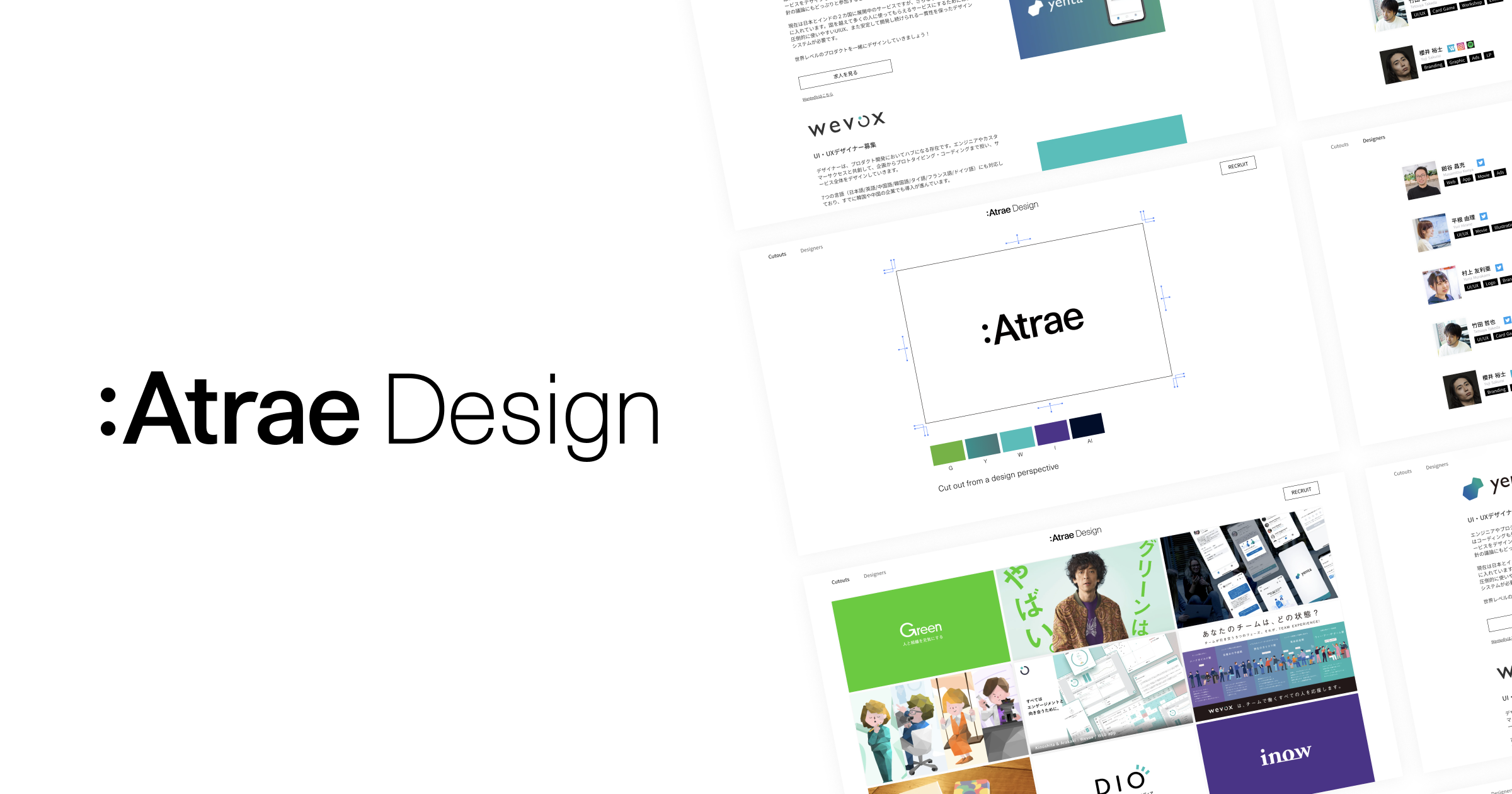 デザインを切り出したサイト Atrae Design をオープン 株式会社アトラエのプレスリリース
