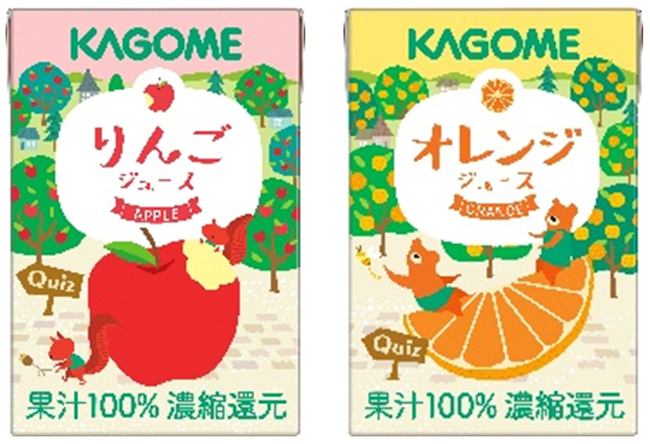 親子で一緒に環境問題や食育を学べるクイズ付き「カゴメ りんごジュース・オレンジジュース」（100ml 、200ml）の販売を開始！｜アスクル株式会社のプレスリリース