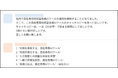 アスクル、全社員を対象に自社専用対話型生成AIツールを運用開始
