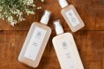 LOHACOからエイジング発酵スキンケアシリーズ「Bihaco」、化粧水・クリーム状乳液・美容液3種を11月8日より販売開始