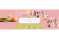 「LOHACO COSME DAYS(ロハコ コスメデイズ)」、本日18時から開催