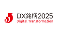 アスクル、「DX銘柄2025」に3年連続で選定