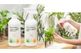 観葉植物などのお世話に、これ1本!アスクルの新商品「そのまま使える液体肥料 活力成分アミノ酸プラス 全植物用」5月9日販売開始