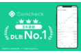 Coincheckアプリ、ダウンロード数3年連続「国内No.1」を獲得