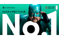 Coincheckアプリ、2025年上半期ダウンロード数「国内No.1」を獲得