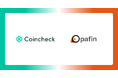 コインチェック、株式会社pafinに出資