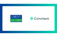 クレディセゾンとコインチェック、暗号資産領域における業務提携契約を締結