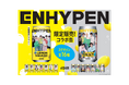 グローバルグループ「ENHYPEN」とダイドードリンコがコラボ「ミスティオ ENHYPEN(エンハイプン)レモンスカッシュ」を限定発売 パッケージにはENHYPENのビジュアル全16種類をデザイン!