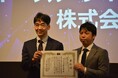 関西デジタル・マンス実行委員会主催のKANSAI DX AWARD 2024においてダイドーグループホールディングスが金賞(大企業部門)を受賞!