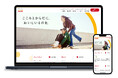 ダイドードリンコ 公式Webサイトを全面リニューアル!デザインを刷新、ダイドードリンコの魅力をお届け!