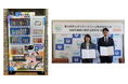 ダイドードリンコと東京都東大和市が包括的連携に関する協定を締結 取り組みの一環として「オリジナルラッピング自動販売機」を設置