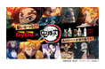 アニメ 「鬼滅の刃」×「ダイドードリンコ」コラボキャンペーン実施! あのシーンを振り返ろう!「鬼滅の刃」の世界観を楽しめる多彩なグッズが当たる!