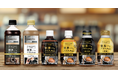 「DyDo CAFÉ Lab.」誕生。まるでカフェで飲むような味わい!“世界一のバリスタ監修”※シリーズ6品を新発売
