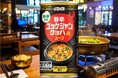 コチュジャンの旨味ひきたつ本場・韓国の味!冬の小腹満たし!お米入り缶スープ飲料「旨辛ユッケジャンクッパ風スープ」新発売!