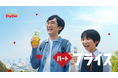 ~おいしさはそのままに、生活に寄り添うプライスで。~ ダイドードリンコ自販機の「ハートプライス」 広告展開を開始!