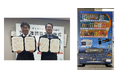 ダイドードリンコと新潟県新潟市が包括連携協定を締結　取り組みの一環として「国際湿地都市NIIGATA自動販売機」を設置