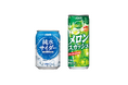 春夏にぴったり！爽快な炭酸飲料が登場「純水サイダー」「ミスティオ メロンスカッシュ」を新発売