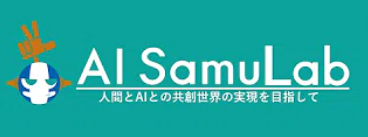 MASSパートナーズ法律事務所と(株)AI Samuraiによる特許調査に関する共同研究「AI SamuLab」のイメージ動画が完成しました。