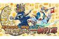 GenAI/SUM2025(10/6~8)、CEATEC2025(10/14~17)に新ツール「AI Ninja」と共に出展致します。