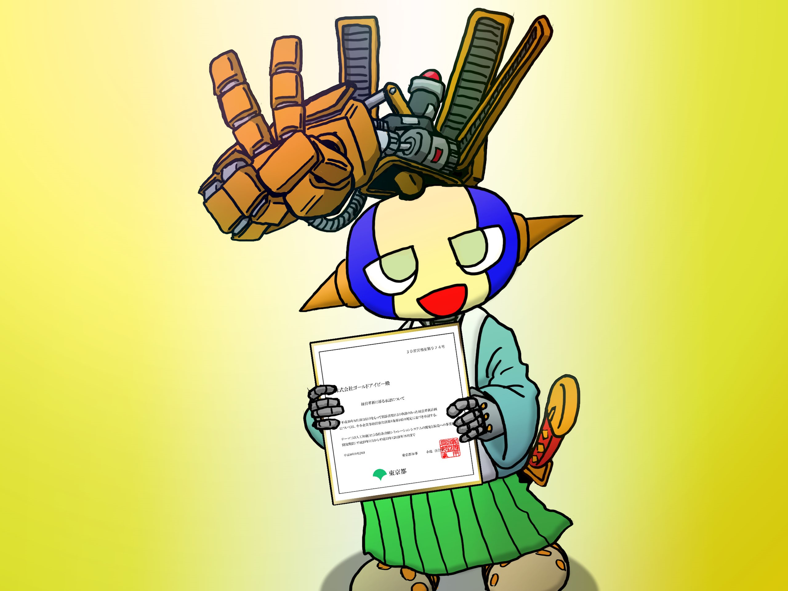 （株）ゴールドアイピーが経営革新計画の承認を受け、基幹サービスである『IP Samurai』はさらなる成長を目指します。