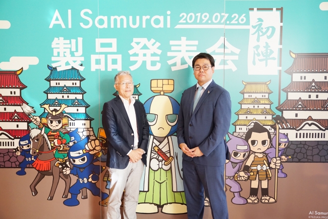 左：大阪大学ベンチャーキャピタル株式会社　代表取締役　神保敏明社長　　　　　右：株式会社AI Samurai　代表取締役　白坂一社長