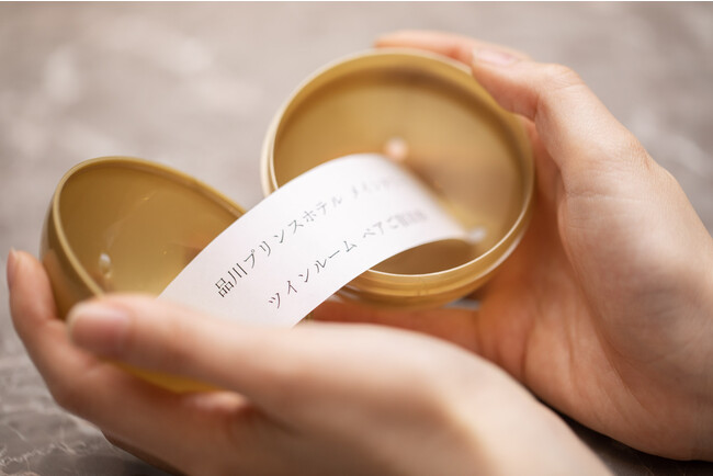 景品には当ホテルのペアご宿泊券やラウンジのケーキセットなどをご用意（『新春ガチャ付き♪ NEW YEAR STAY』、品川プリンスホテル）