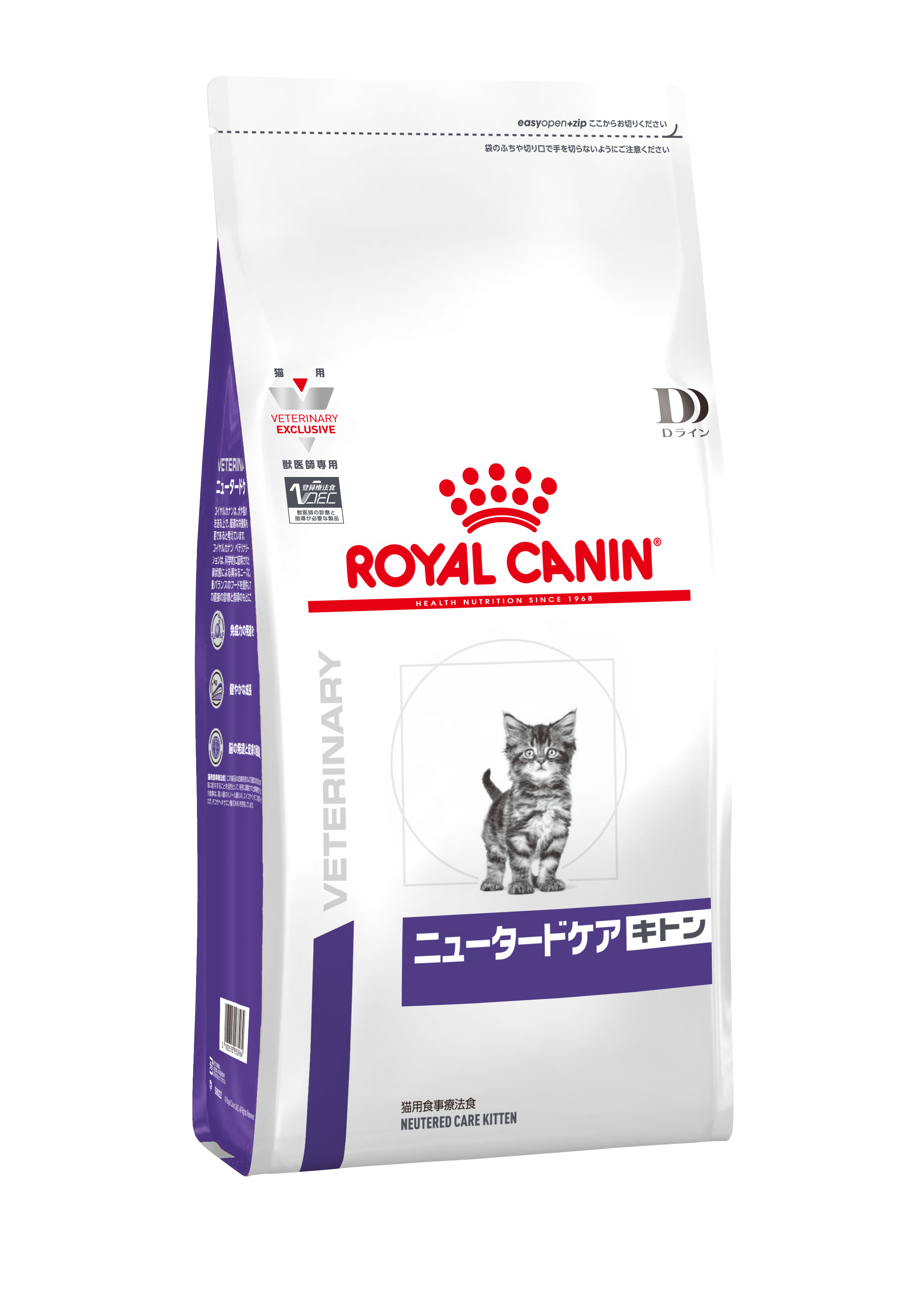 猫用品ロイヤルカナン 猫用 ニュータードケア 3.5kg 2袋