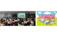 ロイヤルカナン ジャポン、獣医学生のキャリア形成を支援する「キャリアユニバーシティ」を今年も開催