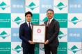 ロイヤルカナン、環境省とパートナーシップを締結