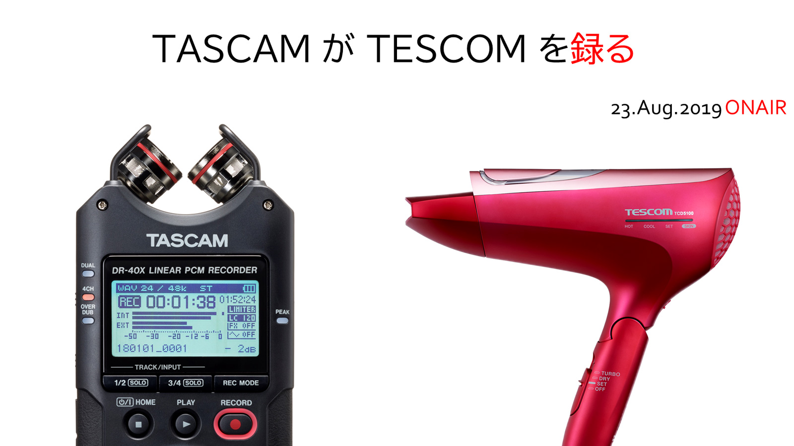 Twitterでの名前の言い間違いから録音機器ブランドのTASCAMがTESCOMの