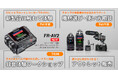 いち早く体験、タイムコードジェネレーター搭載レコーダー『FR-AV2』、カメラ/動画音声収録機材を試せるワークショップとハンズオン開催