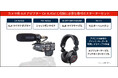ミラーレスカメラにXLRマイク入力を可能にする『CA-XLR2d』にマイク、ケーブル各種に加えヘッドホンを同梱したスターターセットを新発売