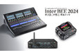TASCAM、『Inter BEE 2024』でSMPTE ST 2110に対応するデジタルミキサー『TASCAM Sonicview』やタイムコードジェネレーター搭載レコーダーなどを展示