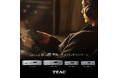 [TEAC x Qobuz] 高音質音楽プラットフォームQobuzの国内サービス開始を記念して「Qobuz 60日間無料トライアルキャンペーン」を開始！