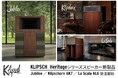 Klipsch Heritage シリーズスピーカー新製品『Jubilee』『Klipschorn AK7』『La Scala AL6』受注開始