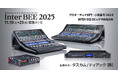 「Inter BEE 2025」に出展、SMPTE ST 2110対応小型音声卓『TASCAM Sonicview』の二重化電源モデルのほかメディアプレーヤーやフィールドレコーダー新製品を展示
