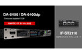 64chデジタルマルチトラックレコーダー『DA-6400シリーズ』がSMPTE ST 2110に対応。ファームウェアV3.20を公開。