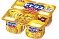 「ビヒダス ヨーグルト はちみつレモン風味 4ポット」9月17日(火)より全国にて期間限定発売