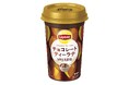 「リプトン チョコレートティーラテ」9月3日（火）より全国にて期間限定発売