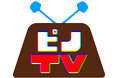「ピノ」がテレビ局「ピノTV」を開局!?「ピノTV」パッケージ(全7種)10月上旬より順次切り替え