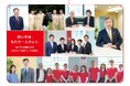 「森永乳業 統合報告書 2024」を発行