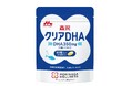 「森永 クリアDHA」12月4日(水)より森永乳業の通信販売サイトなど通販限定で新発売