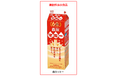 発売60周年!「森永マミー」機能性表示食品になって3月25日(火)より全国(沖縄除く)にてリニューアル発売。