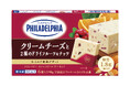 3月1日発売の「フィラデルフィアデザート」は大人の自分時間に “大人のデザートタイム”を提案!