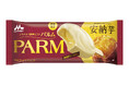 再発売の要望多数!PARMの期間限定フレーバー“安納芋”がさらに進化して新登場!「PARM(パルム) 安納芋(1本入り)」8月18日(月)より、全国にて数量限定発売