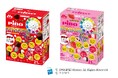 目指せピノ万長者!「ピノ チョコアソート(人生ゲームパッケージ)」9月8日(月)より全国にて数量限定発売「ピノ いちごのアソート(人生ゲームパッケージ)」10月27日(月)より全国にて数量限定発売